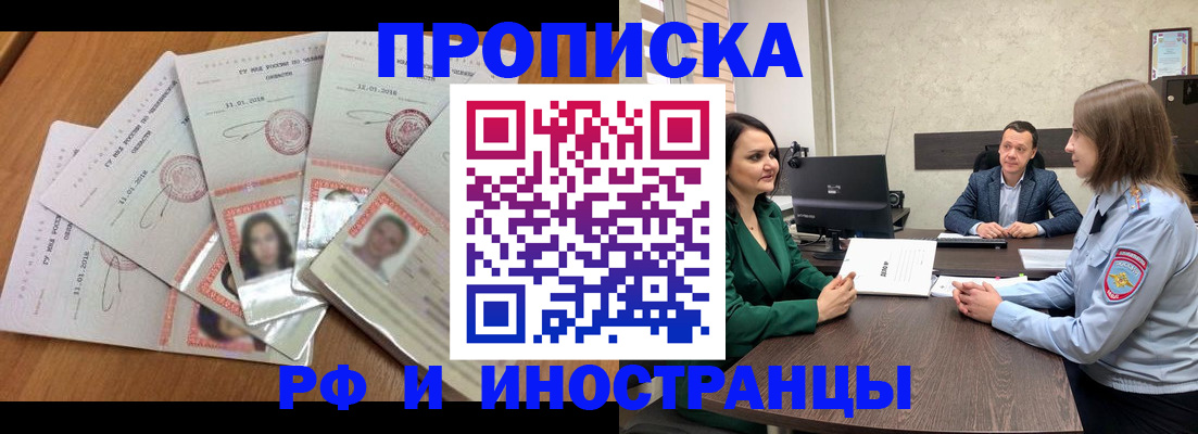 регистрация в Можге